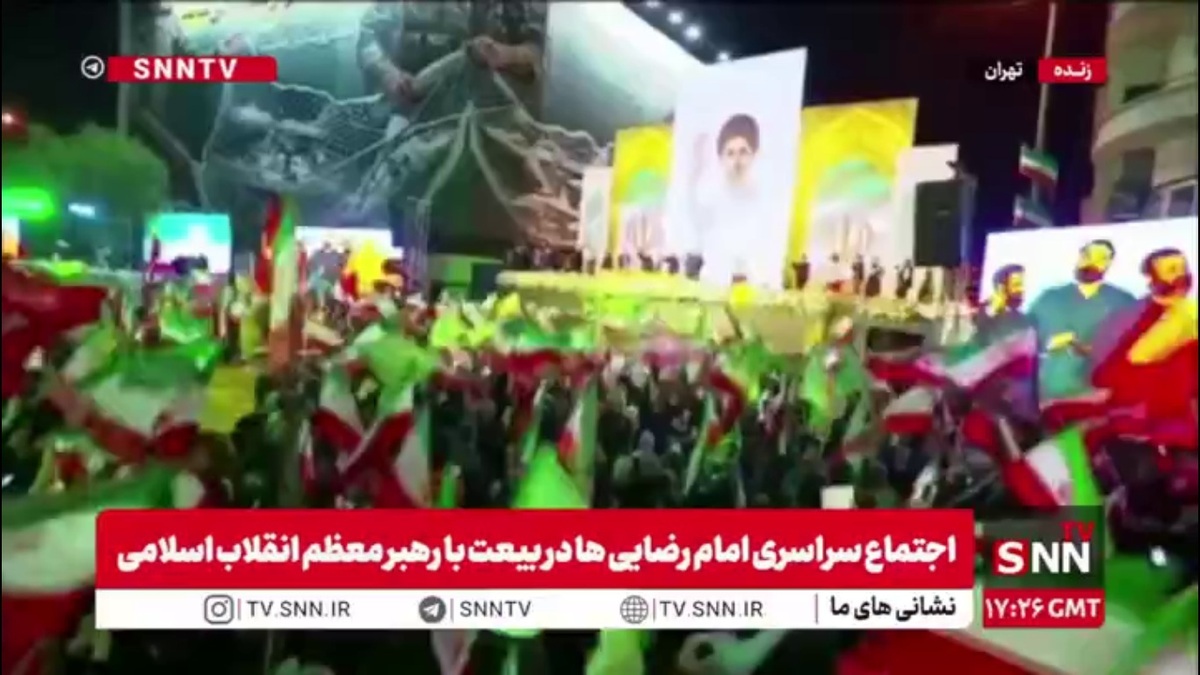 امام&zwnj;رضایی&zwnj;ها در ولادت امام رضا (ع)؛ خروش سراسری عاشقان در بیعتی حماسی با رهبر معظم انقلاب