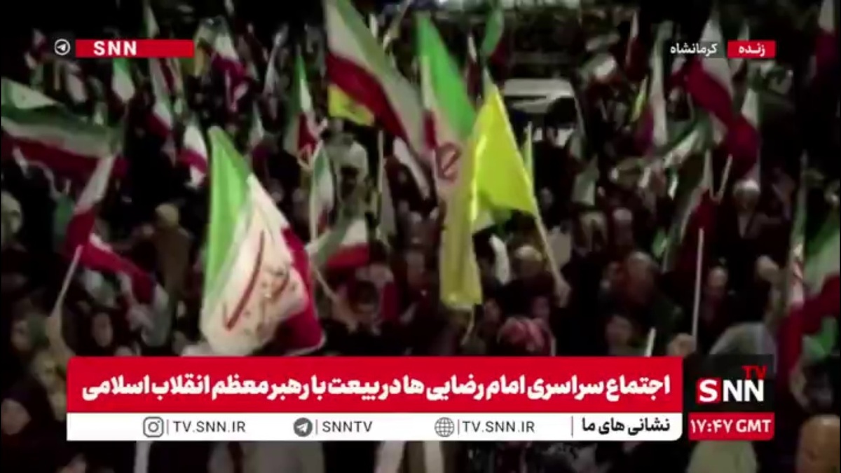 مردم مبعوث شده کرمانشاه همچنان در میدان حاضرند