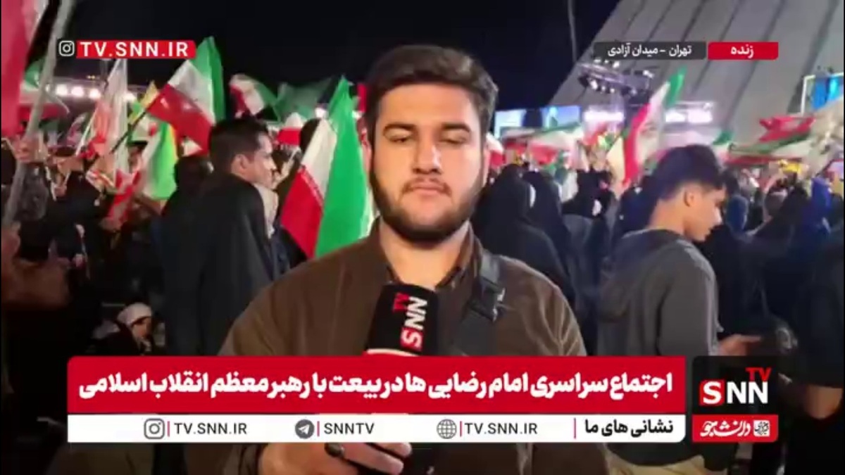 خروش امام&zwnj;رضایی&zwnj;ها در میدان آزادی؛ طنین صحن&zwnj;های حرم در قلب پایتخت