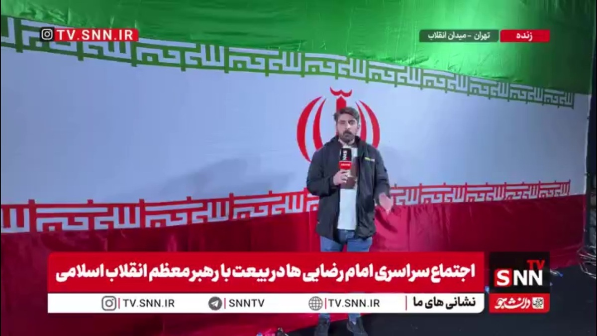 شب بیعت در تهران؛ خروش امام&zwnj;رضایی&zwnj;ها زیر پرچم ایران