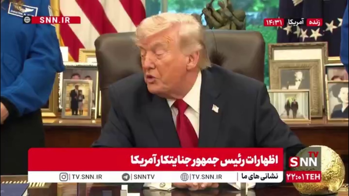 ترامپ باز هم آرزوهای محال خود را به زبان آورد: ایران باید تسلیم شود!