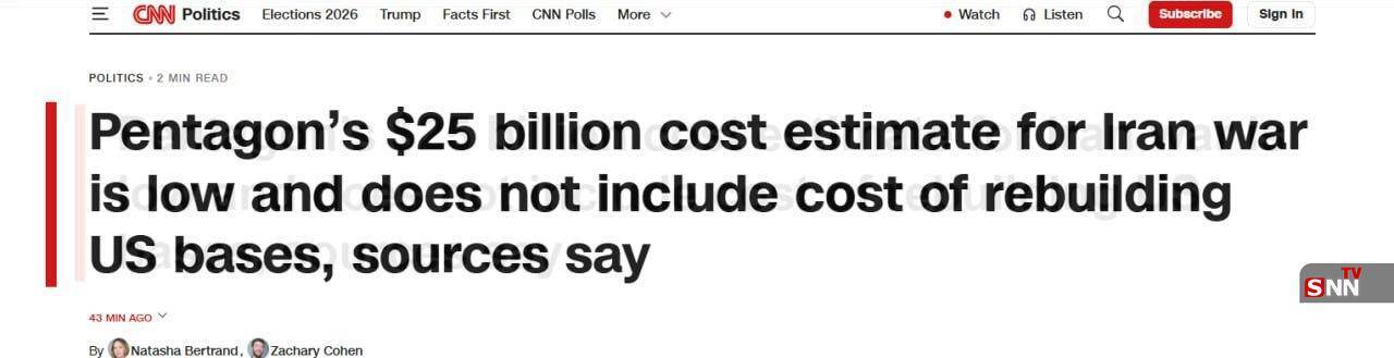 اختلاف ۲۵ میلیارد دلاری در برآورد جنگ با ایران؛ هزینه&zwnj;های واقعی فراتر از محاسبات پنتاگون