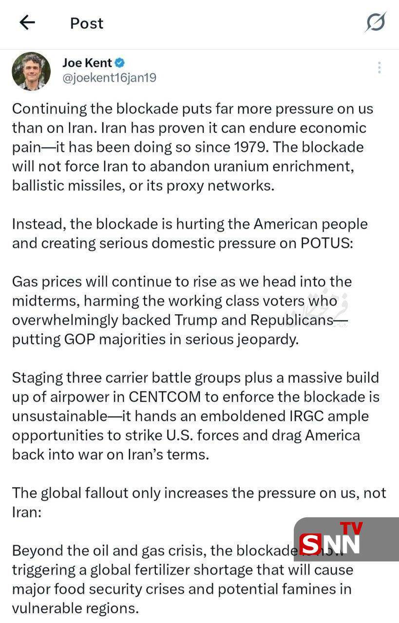 ادامه محاصره فشار بیشتر را به آمریکا وارد می&zwnj;کند تا ایران + عکس