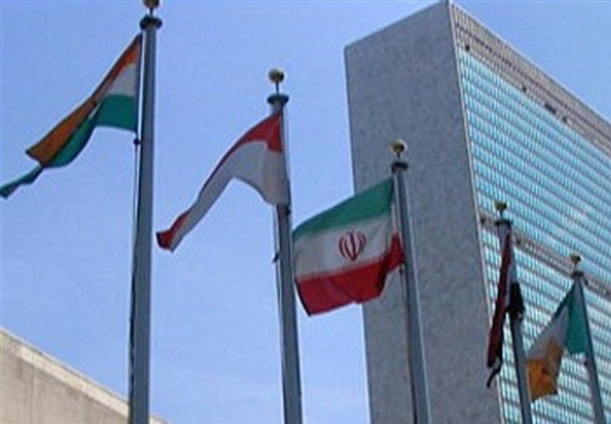 نمایندگی ایران در سازمان ملل: عزت قابل مذاکره نیست / خلیج فارس، گواه اراده تزلزل‌ناپذیر ملت ایران+ عکس