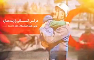 روایتی متفاوت از ارقام جنایت جنگی آمریکا و رژیم صهیونیستی در ۴۰ روز جنگ تحمیلی سوم