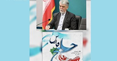خلیج فارس و تنگه هرمز، همواره در تاریخ، آبراه صلح و همزیستی ملت‌ها بوده است