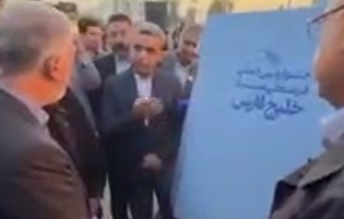 رونمایی از لوح ثبت ملی مدرسه شجره طیبه میناب