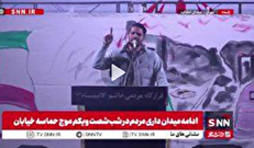 پس از انفجار اول در مدرسه شجره طیبه ورودی‌های مدرسه کاملا مسدود می‌شود / دختران میناب پس از انفجار اول زنده زنده سوختند + فیلم