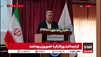 ظفرقندی، وزیر بهداشت: کوچکترین خدشه و دغدغه در خدمت‌رسانی سلامت به مردم ما وارد نشد / مردم از بابت حوزه بهداشت خیالشان راحت باشد