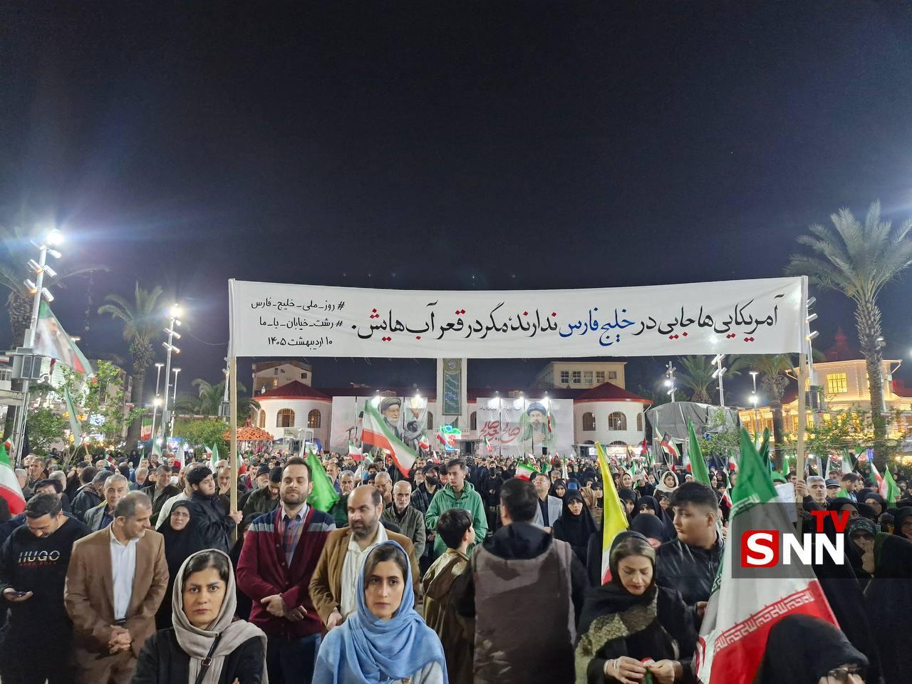رجز رشتوندان برای دشمن/آمریکایی&zwnj;ها جایی در خلیج&zwnj;فارس ندارند مگر در قعر آب&zwnj;هایش+ عکس
