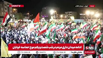 ادامه میدان داری مردم پایتخت در میدان انقلاب