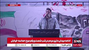 روایت خبرنگار میدانی SNNTV  از معلم مینابی که با نثار جان و فرزندش، دوباره روح ایثار و فداکاری را در قلب ملت ایران زنده کرد