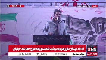 روایت تلخ خبرنگار میدانی SNNTV  از مرکز اوتیسم و بهزیستی هدف قرار گرفته توسط دشمن آمریکایی صهیونی