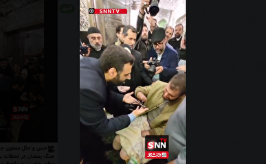 حال معنوی جانباز سرافراز لانچری در لحظات باز شدن درب ضریح مطهر حضرت عبدالعظیم (ع) + فیلم
