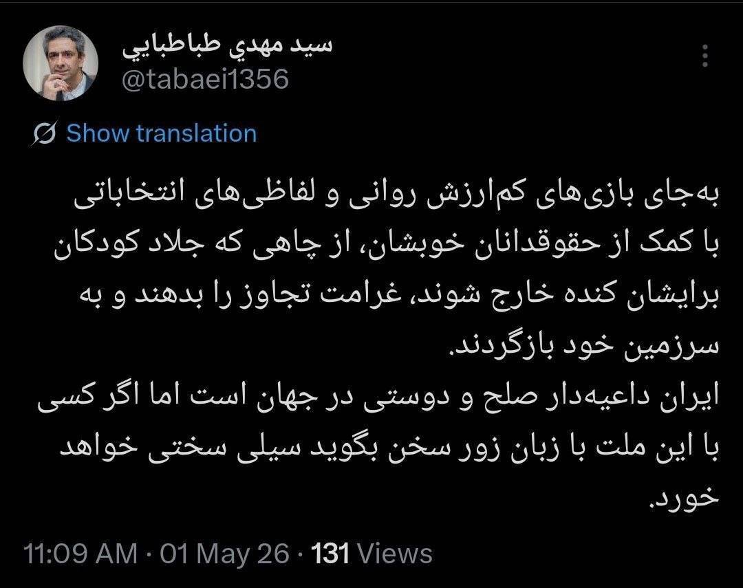 معاون اطلاع&zwnj;رسانی دفتر رئیس&zwnj;جمهور: اگر کسی با ملت ایران با زبان زور سخن بگوید سیلی سختی خواهد خورد
