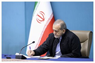 پزشکیان: دستور جمع‌کردن شرکت‌های پیمانکاری را صادر کردم