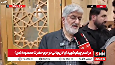 شهید لاریجانی با تکیه بر عقلانیت و تقوا، مسیر اعتدال را در مجلس دنبال می‌کرد+فیلم