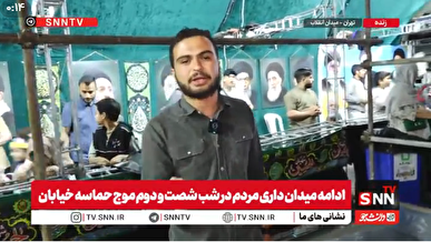 برگزاری آیین ذبح شتر توسط موکب‌های عراقی در تجمع حماسی میدان انقلاب + فیلم