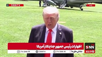 اظهارات متوهمانه رئیس جمهور جنایتکار آمریکا: رهبری ایران پراکنده و وضعیت کنونی آن رضایت‌بخش نیست!