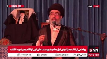 حجت الاسلام میرهاشم حسینی: رهبر شهید ما فقط فقیه نبود بلکه او هم مربی، هم فیلسوف و عارف بود