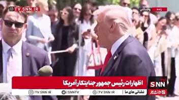 شانه خالی کردن ترامپ از آسیب‌های اقتصادی جنگ: به‌محض پایان جنگ، قیمت بنزین و حامل‌های انرژی کاهش می‌یابد!