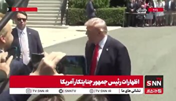 اعتراف ترامپ جنایتکار به ارسال سلاح برای عناصر تجزیه‌طلب: ما به کرد‌ها سلاح دادیم، اما از عملکرد آنها راضی نیستم!