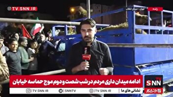 روایت همدلی  بین دو ملت ایران و عراق در میدان انقلاب