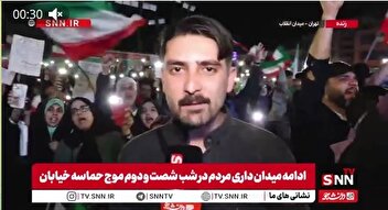 سرود وحدت مسلمین، که در ابتدای انقلاب توسط مردم همخوانی می‌شد، بار دیگر در میدان انقلاب اسلامی تهران طنین‌انداز شده است