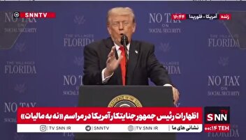 ترامپ: ما دوبرابر روسیه و عربستان نفت تولید می‌کنیم / ما تریلیون‌ها دلار خرج ناتو کردیم ولی در جنگ با ایران به ما کمک نکردند