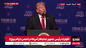 ترامپ جنایتکار، در اظهاراتی متناقض باز هم مدعی پیروزی در جنگ با ایران شد!