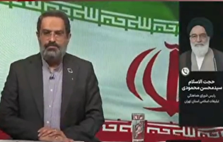 جزئیات ویژه‌برنامه‌های امشب برای بزرگداشت روز معلم؛ از اجتماع معلمان کشوردوست تا تجلیل از معلمان شهید