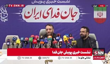 سخنگوی پویش ملی جان‌فدا: شریفی زارچی لسان مجازی خود را به دشمنان پیشکش کرده است