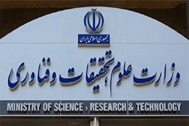 بخشنامه «دهه سرآمدی آموزش» به دانشگاه‌ها ابلاغ شد