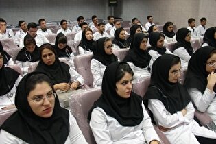 امتحانات پایان ترم دانشجویان پزشکی حضوری برگزار می‌شود