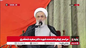 حجت الاسلام پناهیان: فرزند شهید شمقدری هم شهیدانه زندگی می‌کرد / ما می‌جنگیم چون نمی‌خواهیم برده باشیم