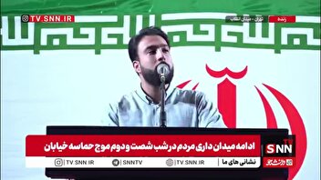 روایت خبرنگار SNNTV از لحظه حمله دشمن به راهپیمایی روز قدس
