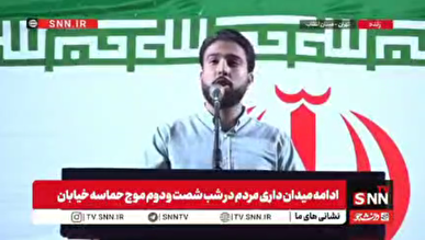 جنایات آمریکا و صهیونیست‌ها باید فریاد زده شود تا در تاریخ برای آیندگان ثبت شود/ مرور لحظه حمله دشمن به راهپیمایی روز قدس + فیلم