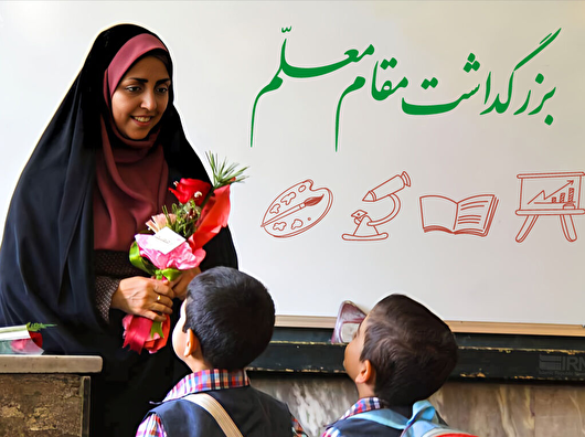 روزی که کلاس‌ها رنگ شوق گرفت