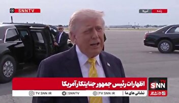 یاوه گویی ترامپ جنایتکار: اگر ایرانی ها بدرفتاری کنند و کار بدی انجام بدهند حمله نظامی صورت می گیرد!