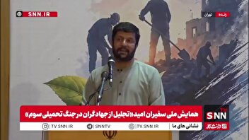 هادی قاسمی: جهادگران و گروه‌های جهادی دانشجویی 8 هزار خانه را شیشه انداختند / 600 تا 700 خانه آسیب دیده هم بازسازی کامل شده
