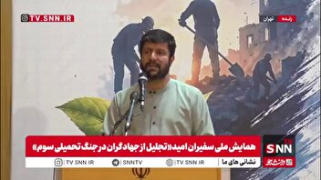هادی قاسمی: کار گروهی جهادی و با هم بودن نسخه برنده است / ما به توصیه رهبر شهید یعنی حفظ روحیه جهادی ادامه می‌دهیم