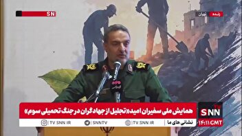 سردار زهرایی: حفظ وحدت ملی و اتحاد مقدس یکی از رسالتهای گروه های جهادی است