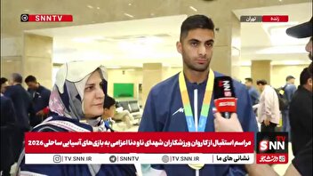 بازیکن تیم ملی کبدی ایران: شرایط جنگی باعث روحیه مضاعف ما برای قهرمانی شد / به قهرمانی در مسابقات آسیایی فکر می‌کنیم