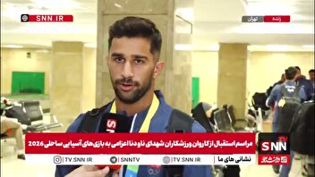 بازیکن تیم ملی کبدی: هم‌ قسم شدیم تا دل مردم را شاد و ایران را قهرمان کنیم