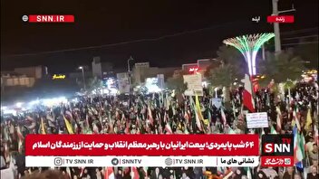 فریاد 