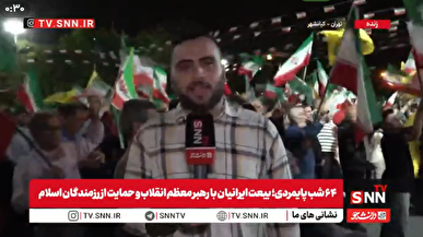 شصت و چهارمین موج حماسه مردم در محله کیانشهر تهران+فیلم