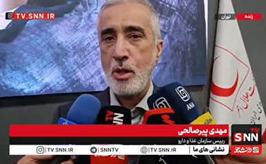 بیش از ۴۴ شرکت دارویی و تجهیزات پزشکی و ۷ داروخانه در تهران آسیب دیده‌اند /برای واحد‌های آسیب‌دیده تسهیلاتی برای بازسازی در نظر گرفته شده است+فیلم