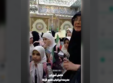 وقتی شهدای میناب شفیع والدین می‌شوند؛ از «شجره‌ی طیبه» تا «کربلا»+فیلم