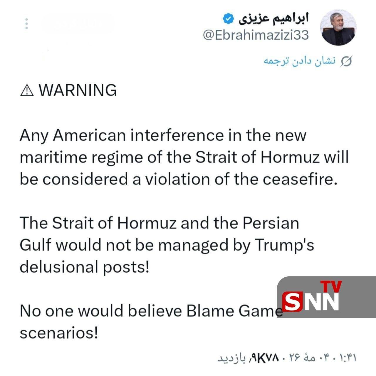هشدار ایران به آمریکا دربارۀ هرگونه اسکورت کشتی&zwnj;ها در تنگۀ هرمز + عکس