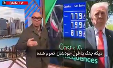 تحلیلگر آمریکایی: ترامپ با ناامیدی تلاش می‌کند جنگ فاجعه‌بارش با ایران را صرفاً یک «عملیات نظامی» جلوه دهد تا آبرویش را حفظ کند + فیلم